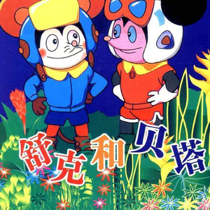 看老头操老婆逼
