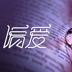 看老头操老婆逼
