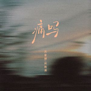 看老头操老婆逼
