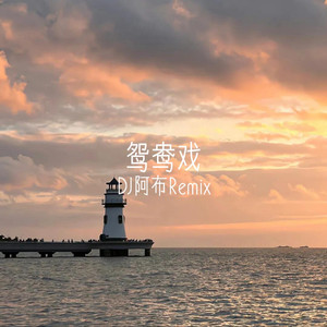 看老头操老婆逼
