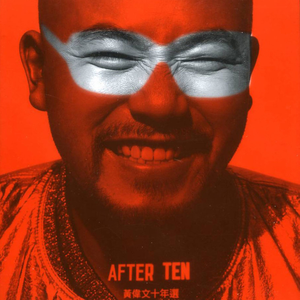 看老头操老婆逼
